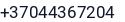Telefonas