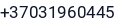 Telefonas