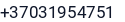 Telefonas