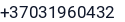 Telefonas