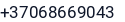 Telefonas
