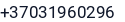 Telefonas