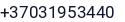 Telefonas
