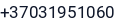 Telefonas
