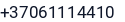 Telefonas