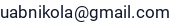 El. paštas