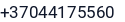 Telefonas