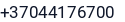 Telefonas