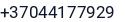 Telefonas