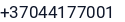 Telefonas