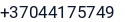 Telefonas