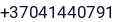 Telefonas