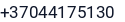 Telefonas
