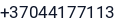 Telefonas