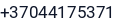 Telefonas
