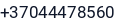 Telefonas