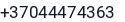 Telefonas