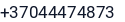 Telefonas