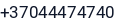 Telefonas