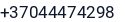 Telefonas