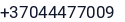Telefonas