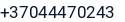 Telefonas