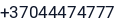 Telefonas