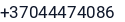 Telefonas