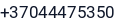 Telefonas