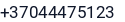Telefonas