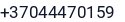 Telefonas