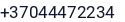 Telefonas