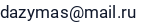 El. paštas