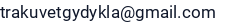 El. paštas