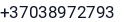 Telefonas