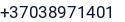 Telefonas