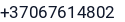 Telefonas