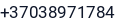 Telefonas