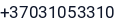 Telefonas