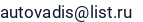 El. paštas