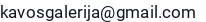El. paštas