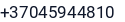 Telefonas