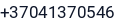 Telefonas