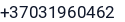 Telefonas