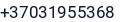 Telefonas