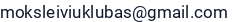 El. paštas