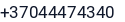 Telefonas