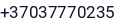 Telefonas