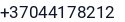 Telefonas