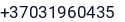 Telefonas